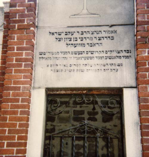 ohel